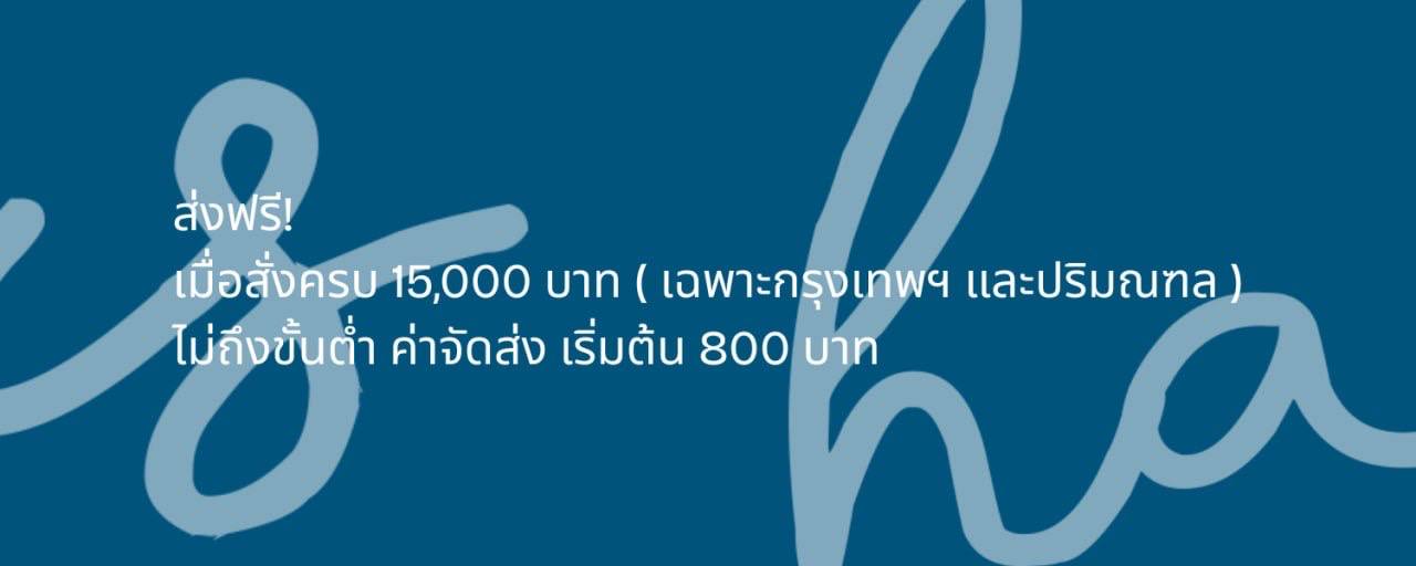 Hausfur ร้านขายเฟอร์นิเจอร์คุณภาพ